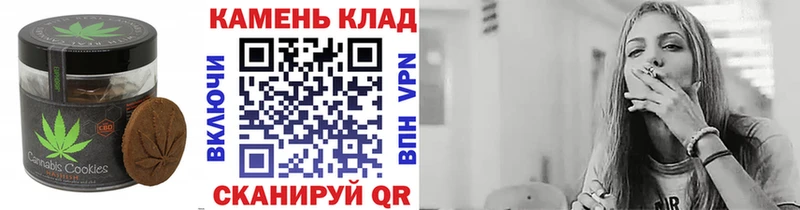 Печенье с ТГК марихуана купить Ростов