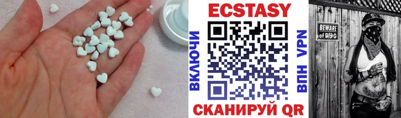 Экстази MDMA  сколько стоит  omg маркетплейс  Ростов 