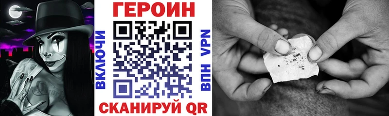 гидра как войти  Ростов  Героин гречка  что такое наркотик 