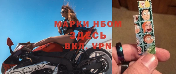 марки lsd Медногорск