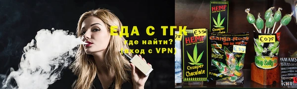 соль ск Мегион