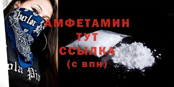 круглые Ленинск-Кузнецкий