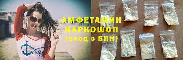 соль ск Мегион