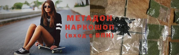 альфа пвп Ленск