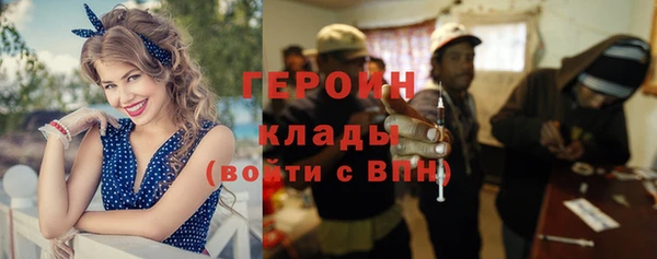 соль ск Мегион