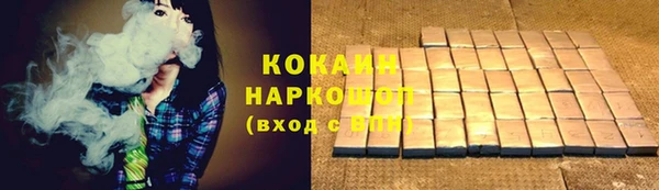 кокаин премиум Медвежьегорск