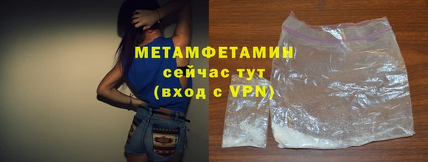 марки lsd Медногорск