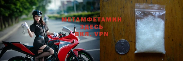 кокаин премиум Медвежьегорск