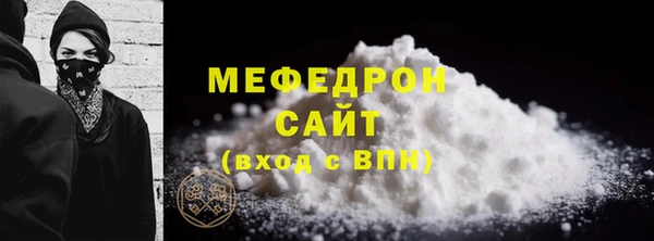 соль ск Мегион