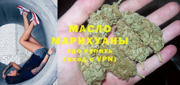 марки lsd Медногорск