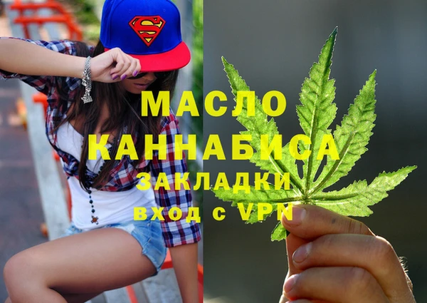 соль ск Мегион