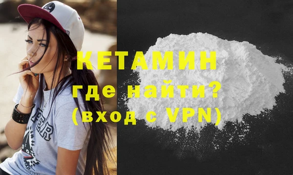 соль ск Мегион