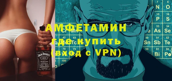 каннабис Осинники