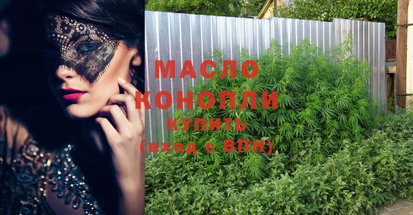 марки lsd Медногорск