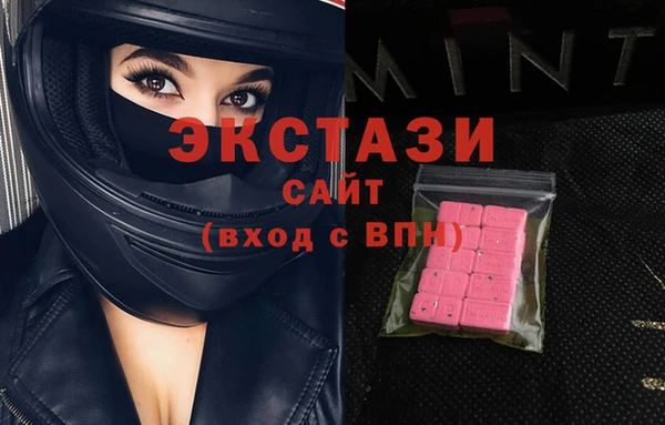 марки lsd Медногорск