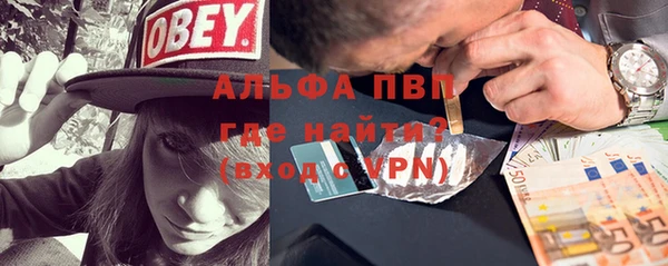 бутик Гусев