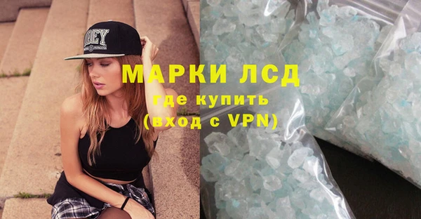 метамфетамин Осташков
