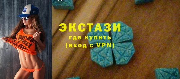 mix Гусиноозёрск