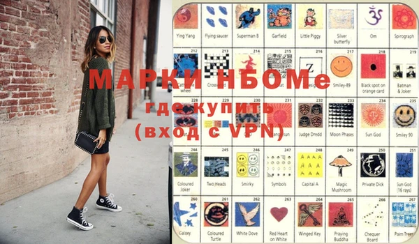 метамфетамин Слюдянка
