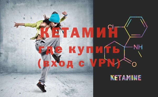 альфа пвп Ленск