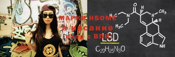 альфа пвп Ленск