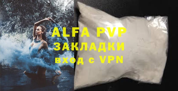 PSILOCYBIN Ленинск