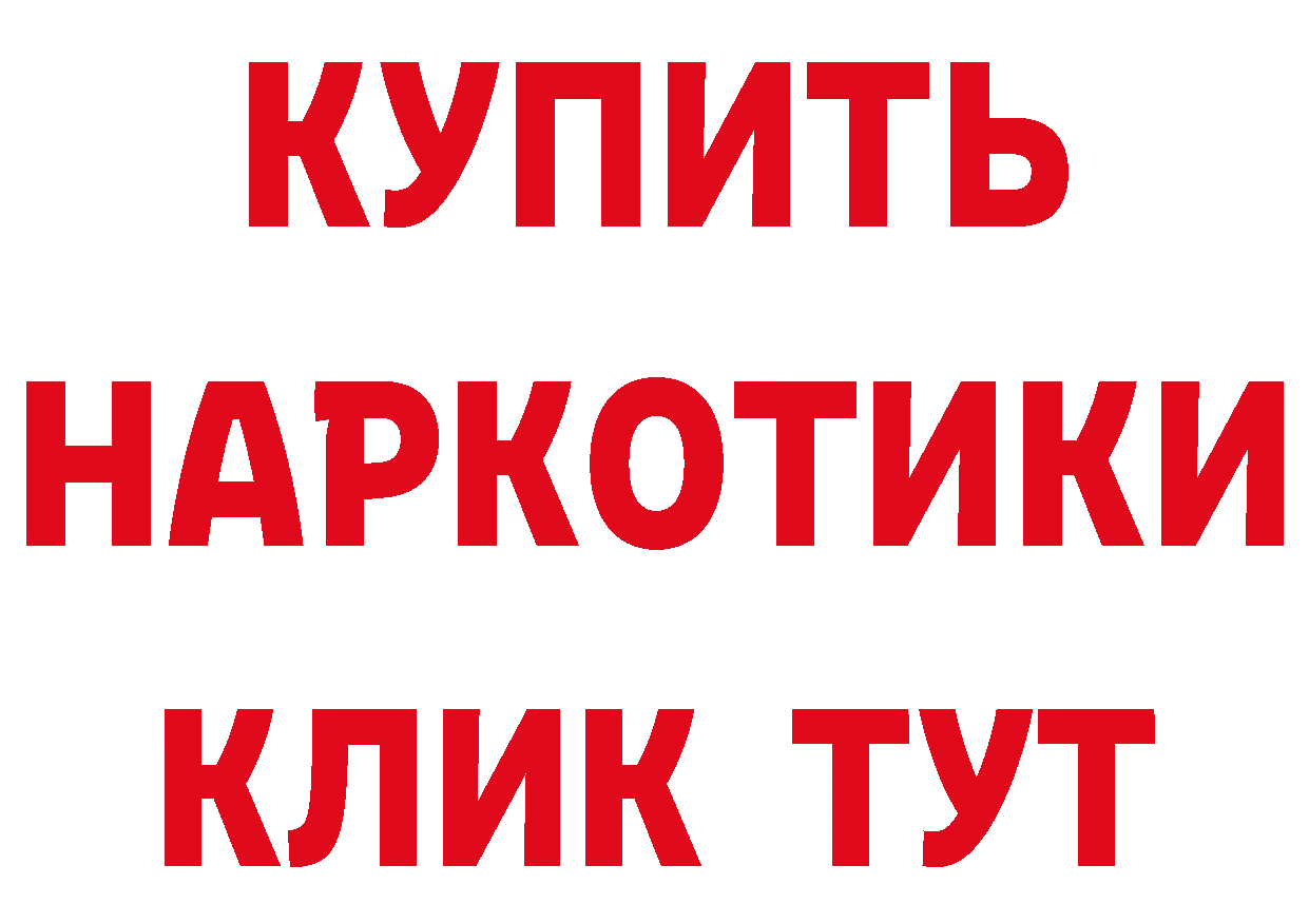 Героин хмурый ссылка это KRAKEN Ростов