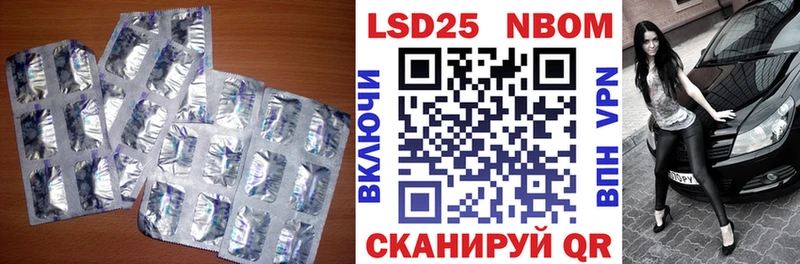 площадка как зайти  наркота  Ростов  LSD-25 экстази ecstasy 