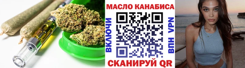 ТГК жижа  Ростов 